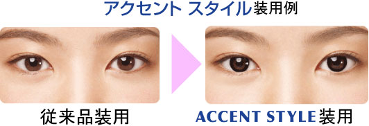 accent