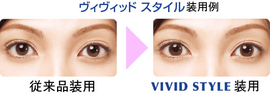 vivid