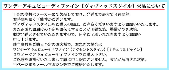 ディファイン