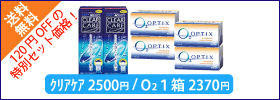 C3OP_setA