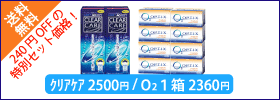 C3OP_setB