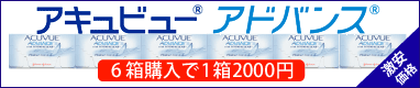 J2ADV_set