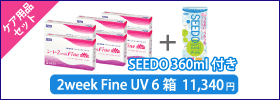 S2UV_setB
