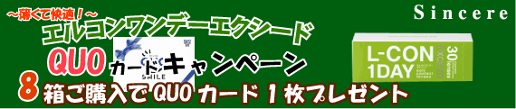 EXCEED_set