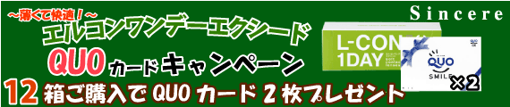 EXCEED_set