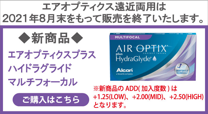 ドクターレンズ コンタクトレンズ通販