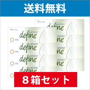 ワンデーアキュビューディファインモイスト シアーアリュール