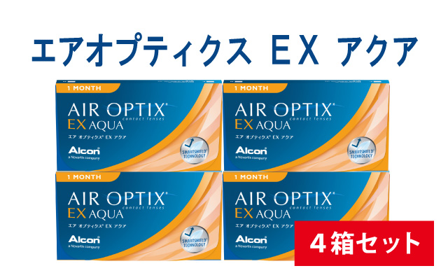 エアオプティクスEXアクア4箱セットの商品写真