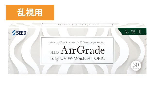 エアグレードワンデー UV ダブルモイスチャー トーリックの商品写真