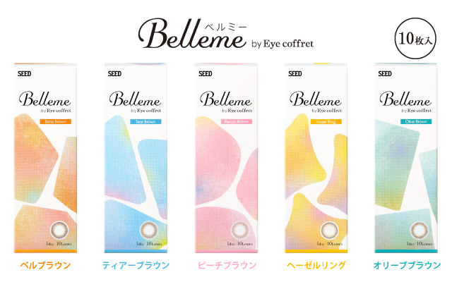 belle me ベルミーの商品写真