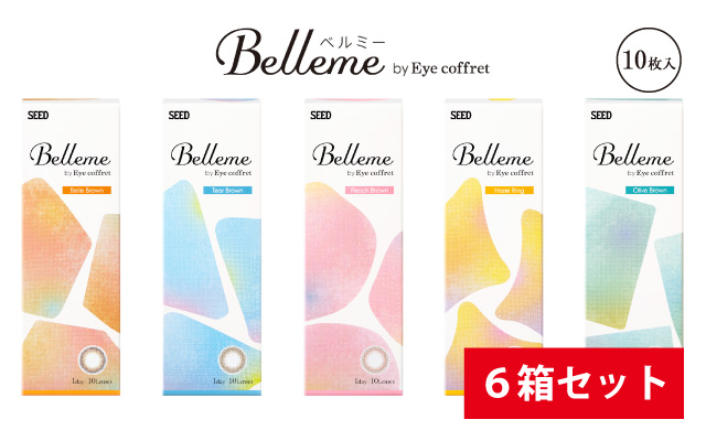 belle me ベルミー 6箱の商品写真