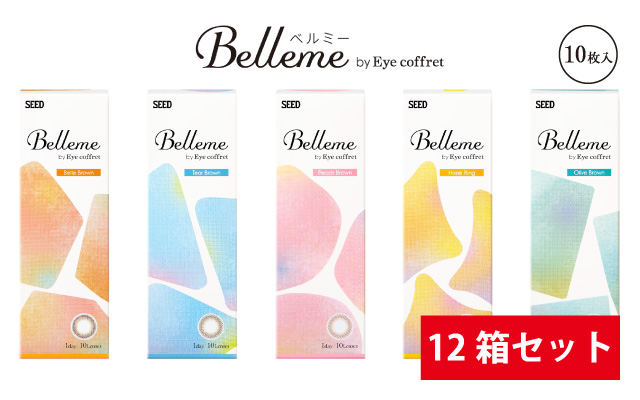 belle me ベルミー 12箱の商品写真