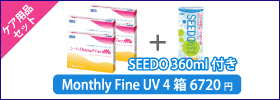 S3UV_setA
