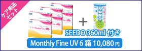 S3UV_setB
